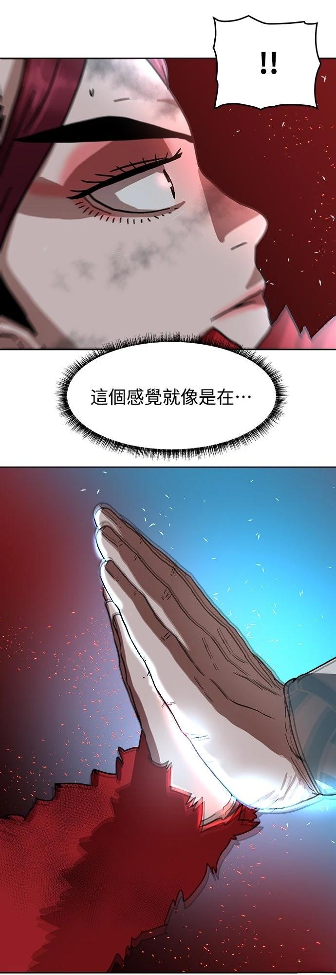 第22话14