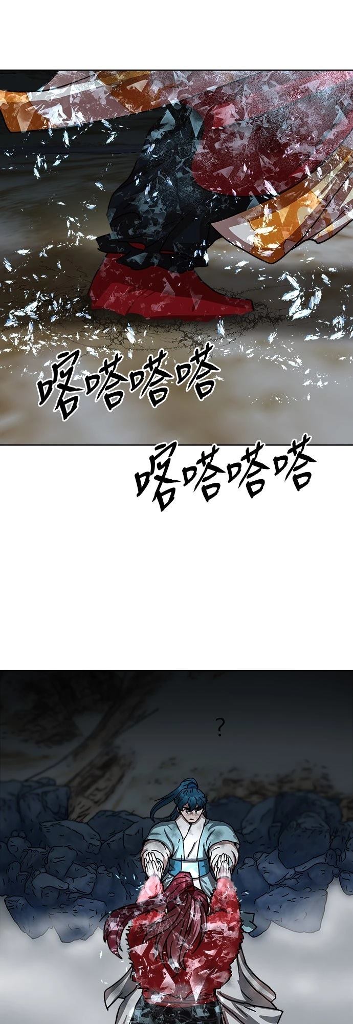 第22话34
