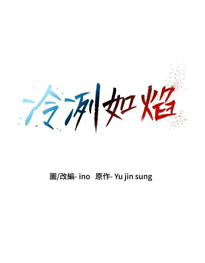 第22话5