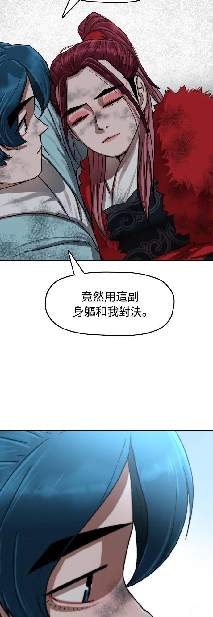 第23话1
