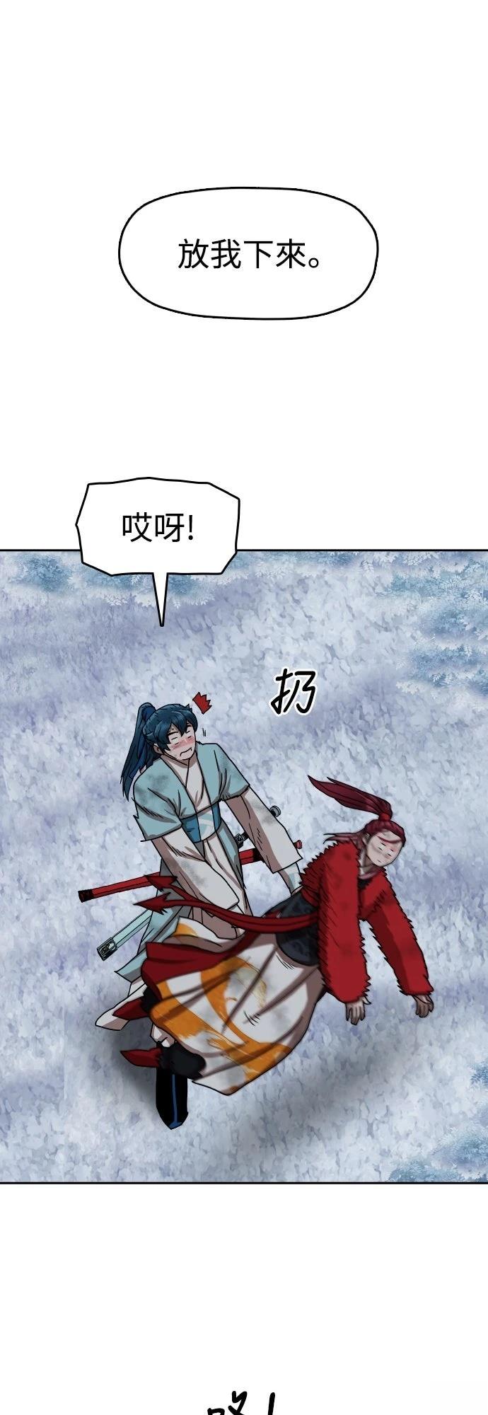 第23话16