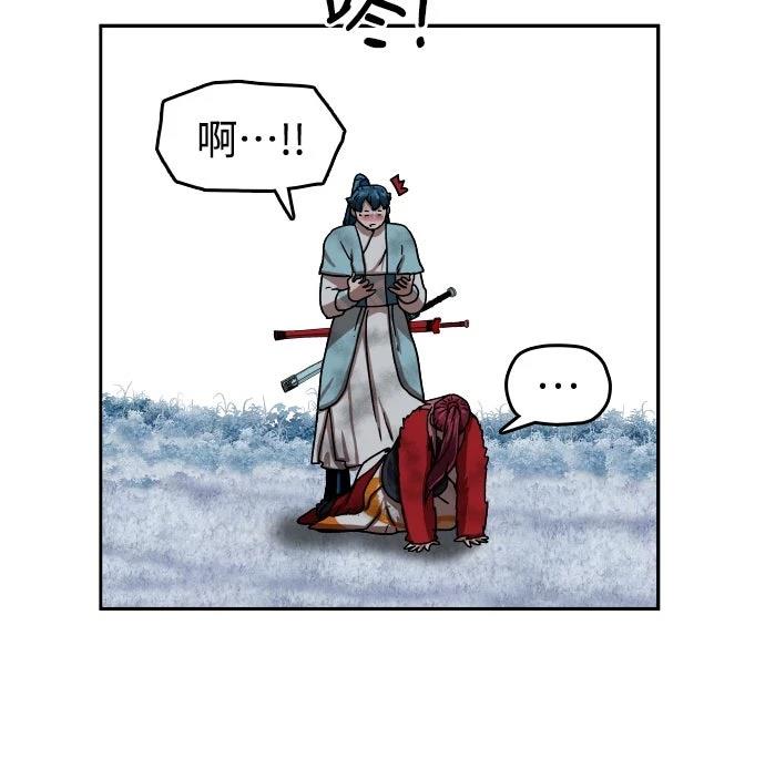 第23话17