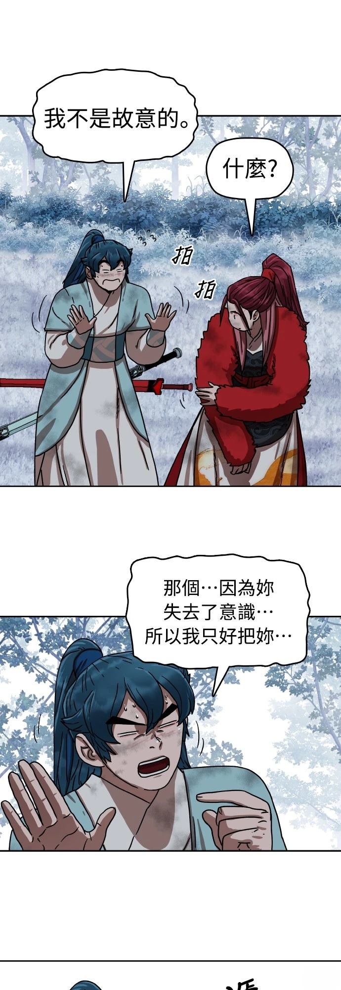 第23话18