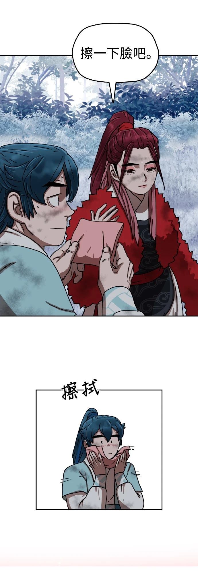 第23话20