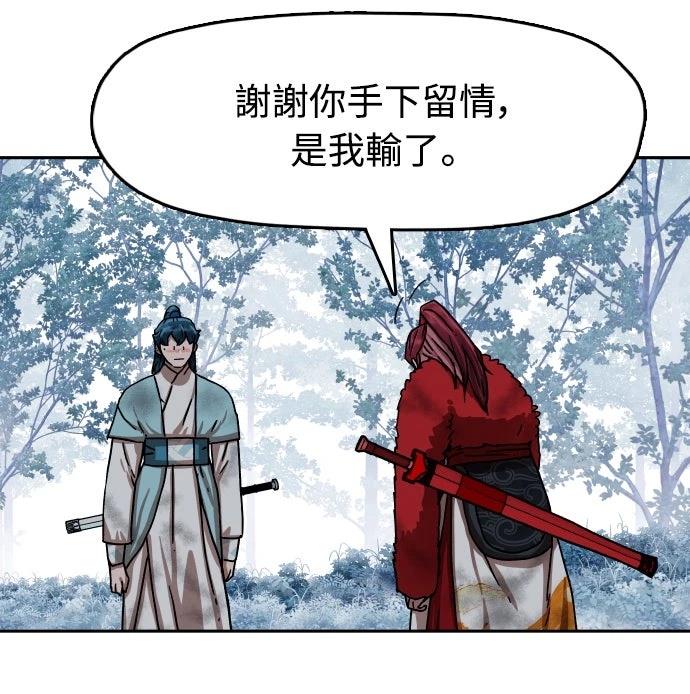 第23话25