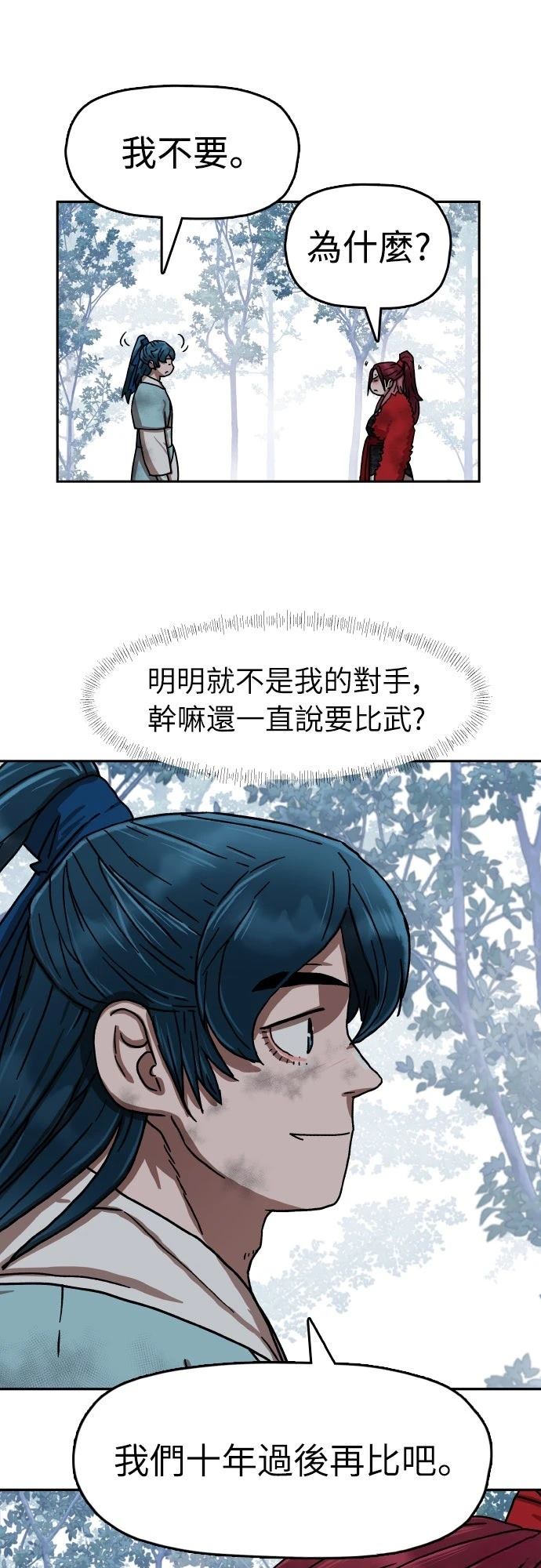 第23话28