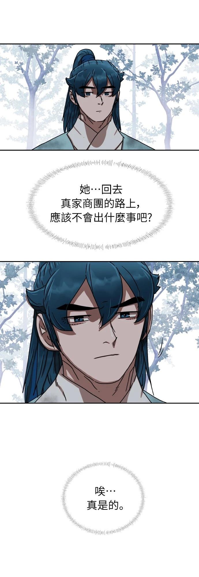 第23话32