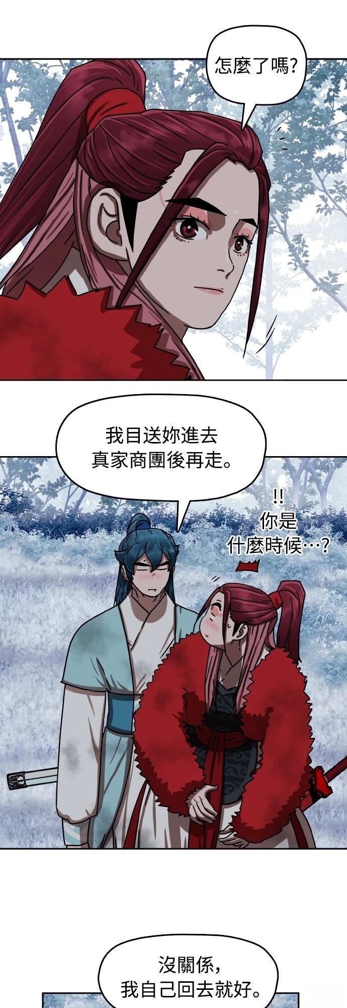 第23话34