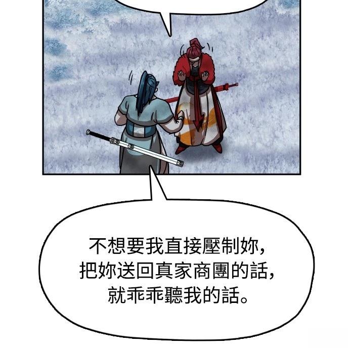第23话35