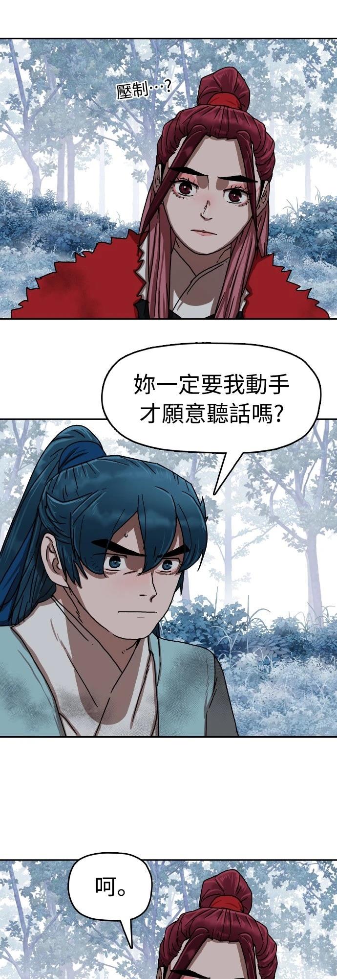 第23话36