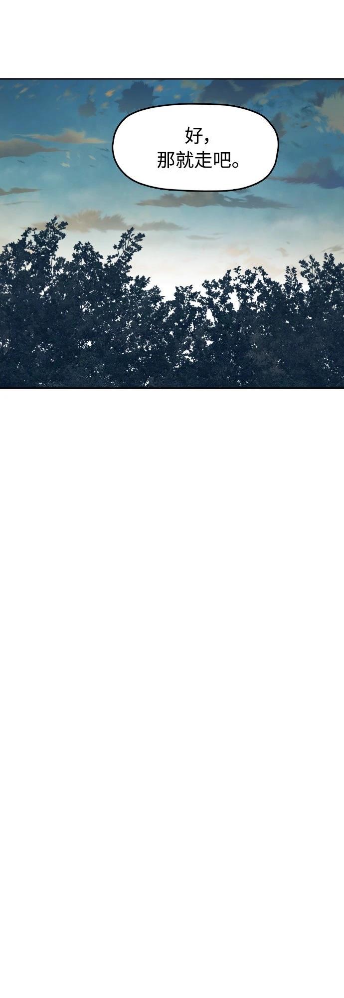 第23话38