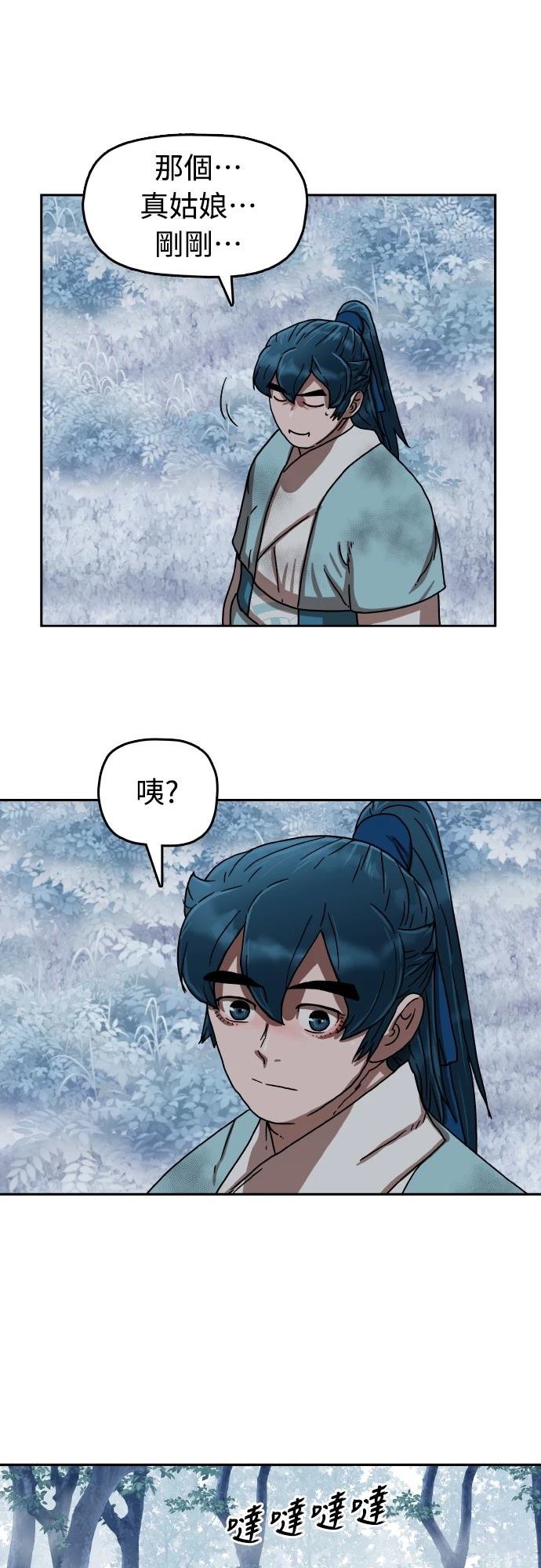 第23话58