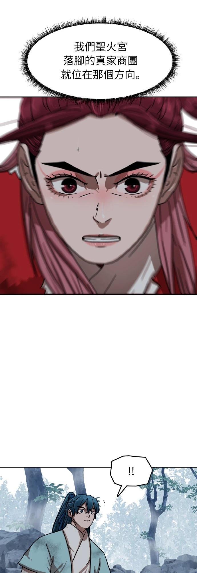 第23话62