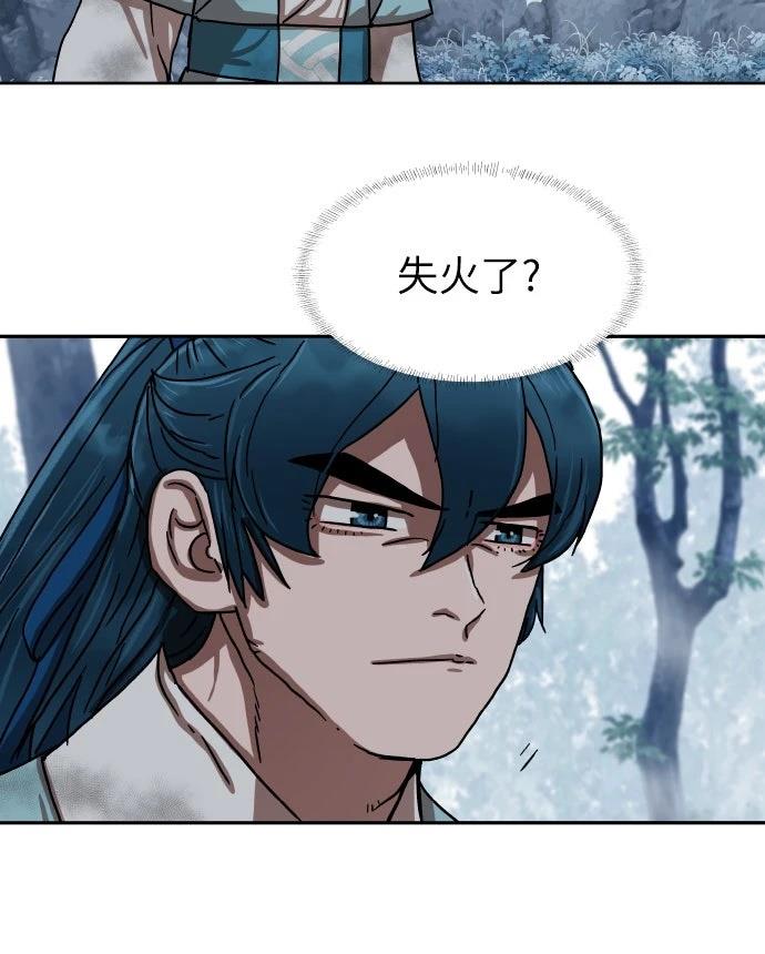 第23话63