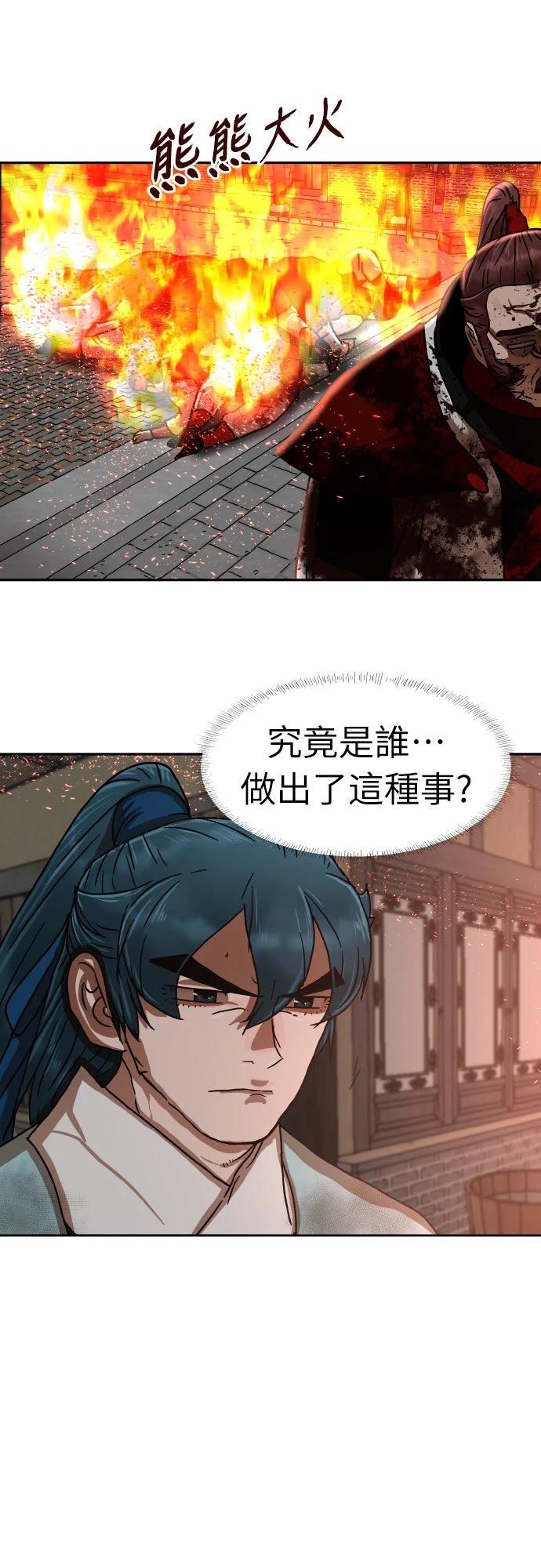 第23话76