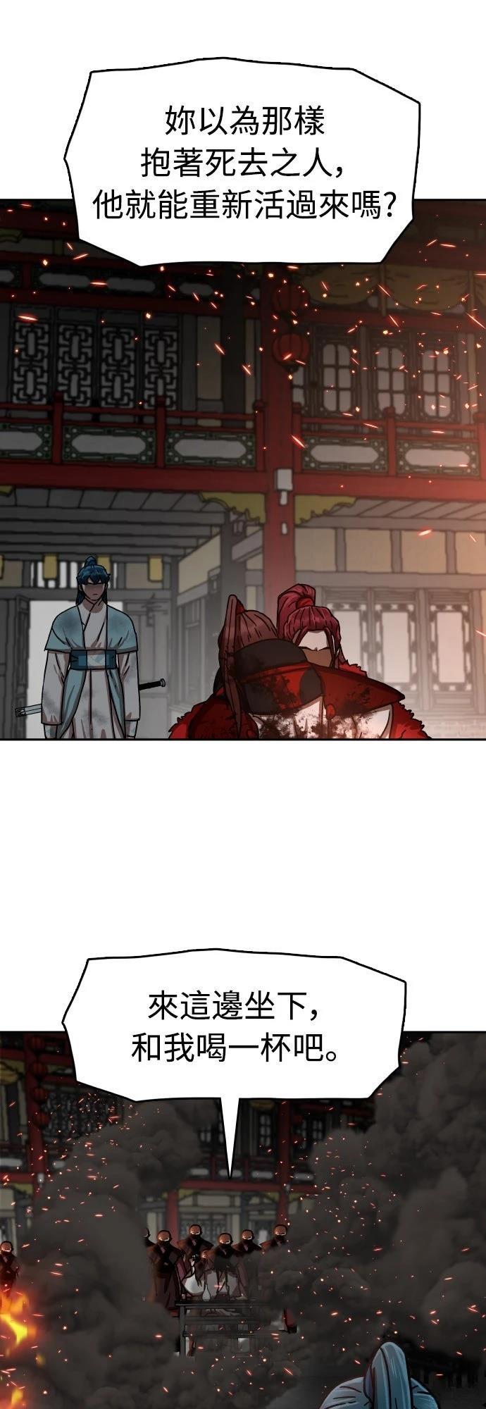 第23话80