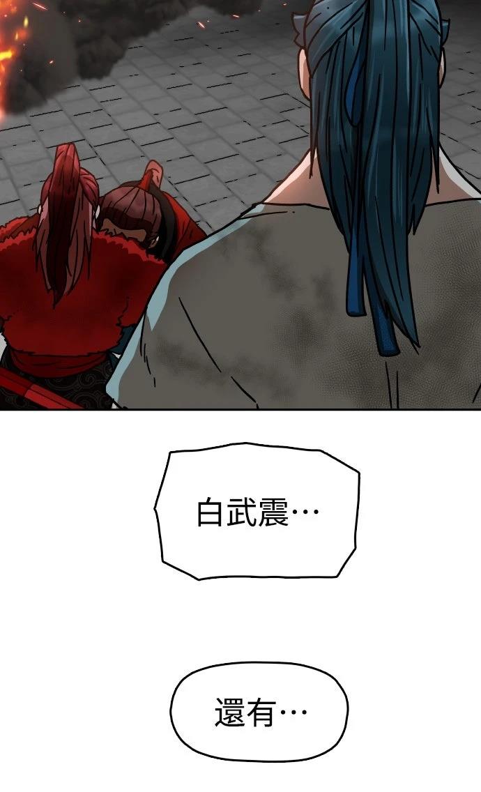 第23话81