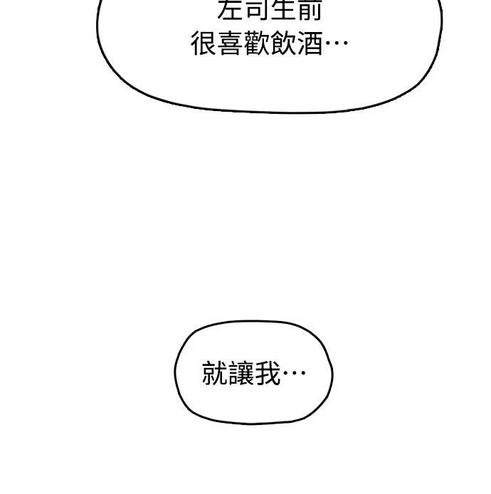 第23话91