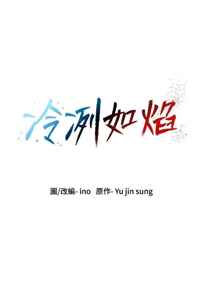 第24话101