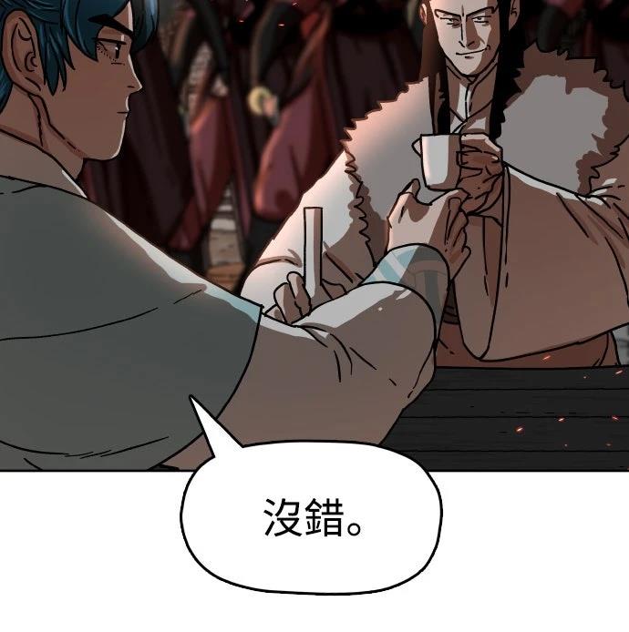 第24话11