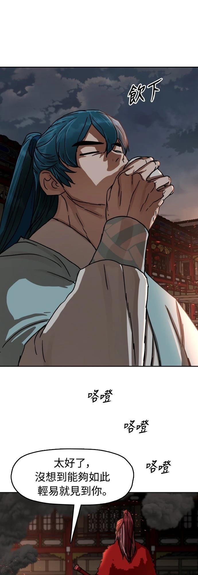 第24话12