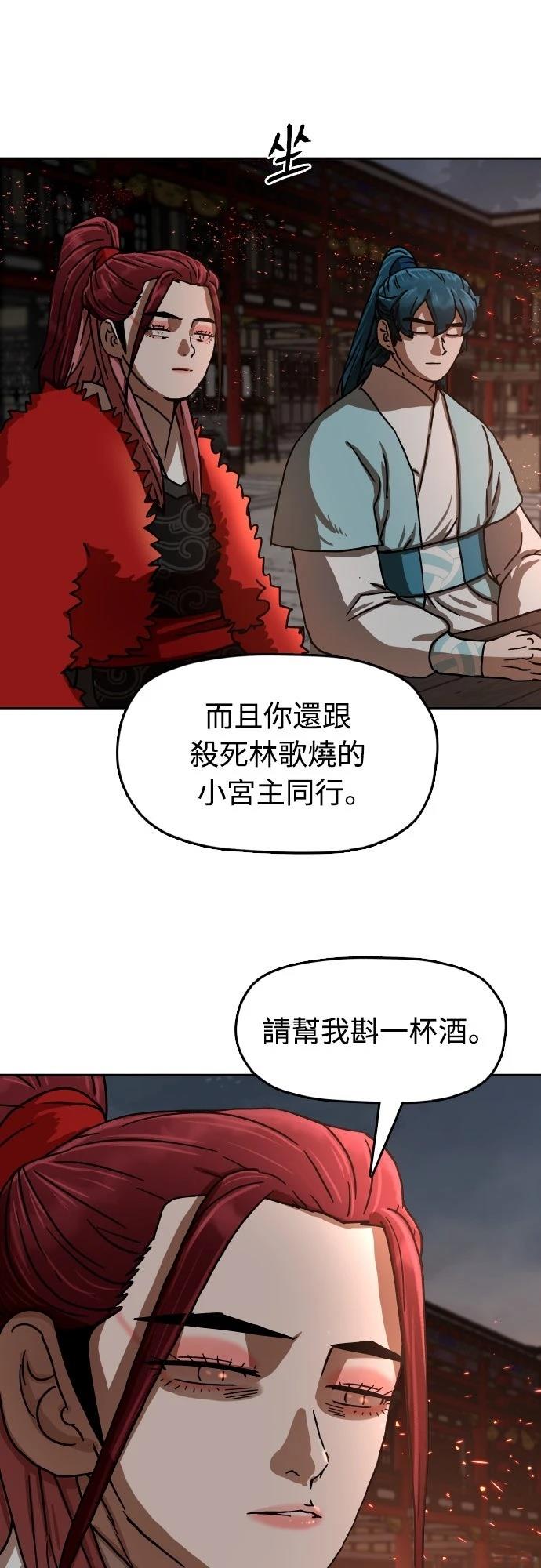 第24话14
