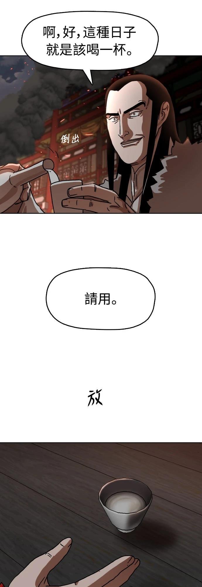第24话16