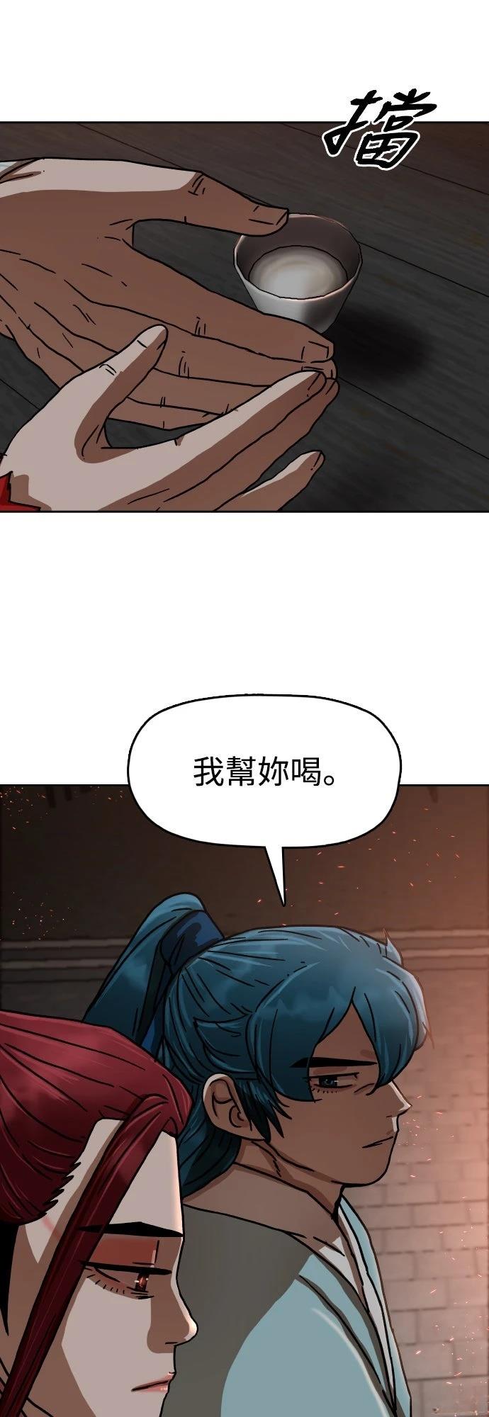 第24话18