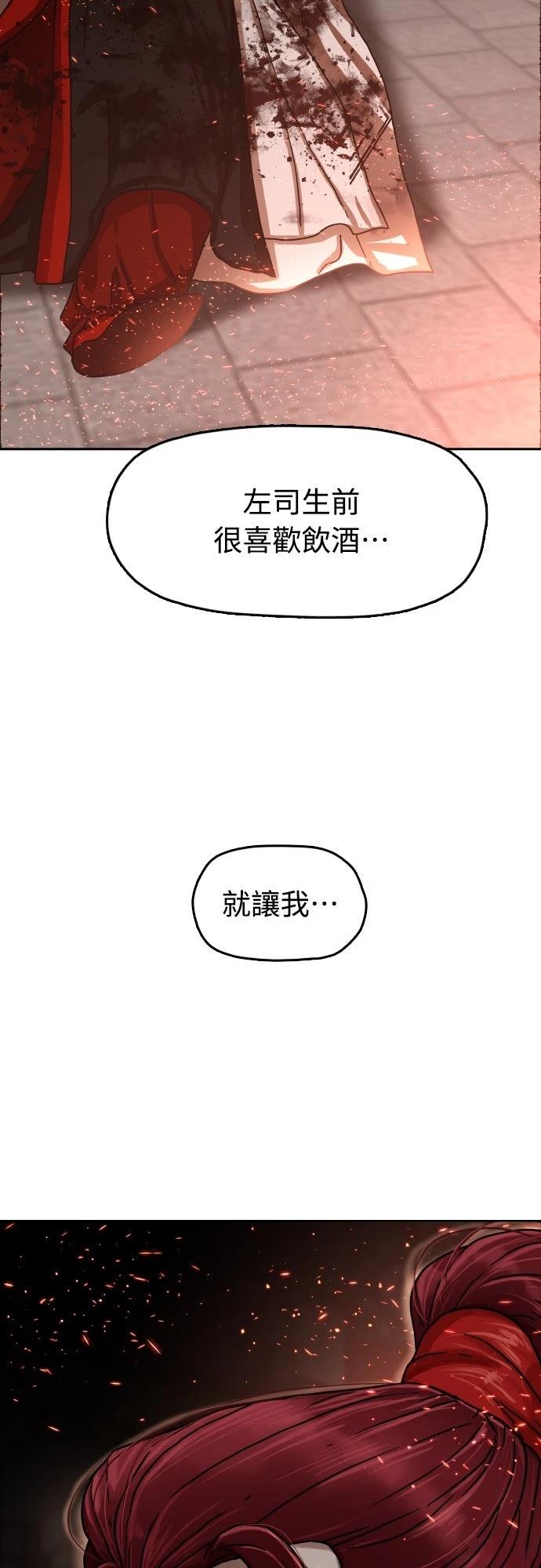 第24话2