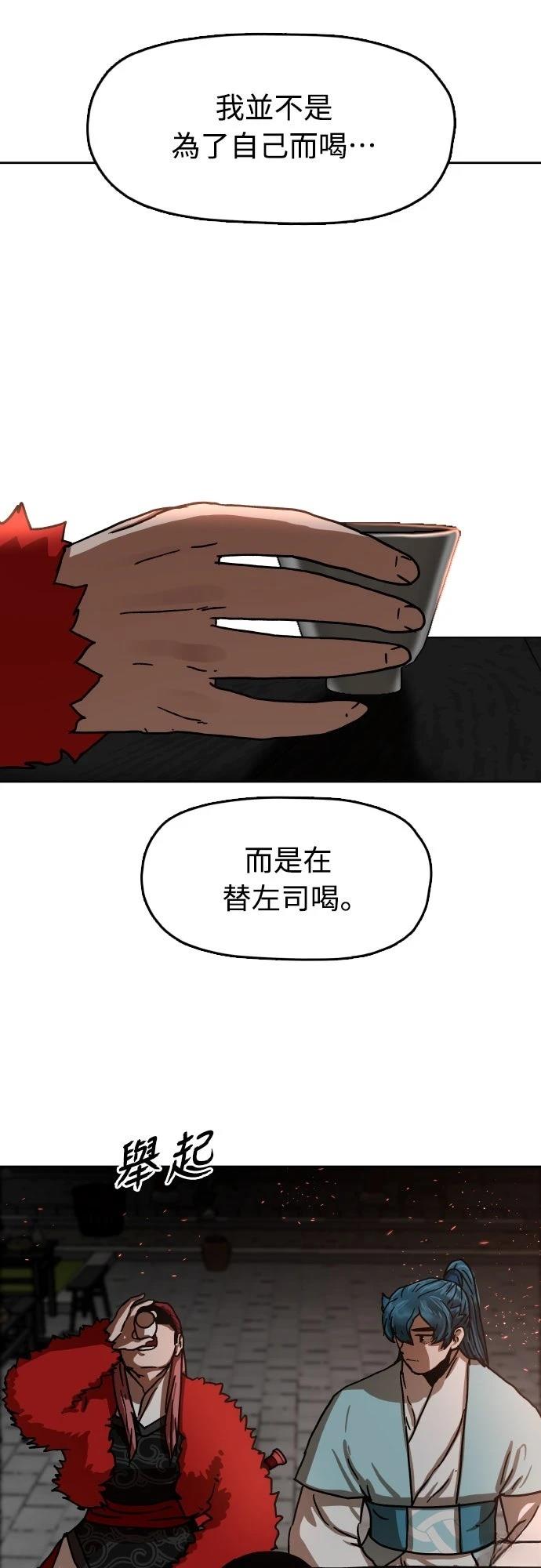 第24话20