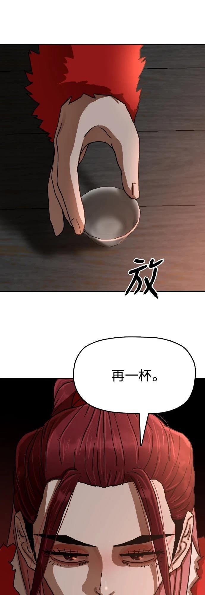 第24话22
