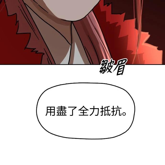 第24话27