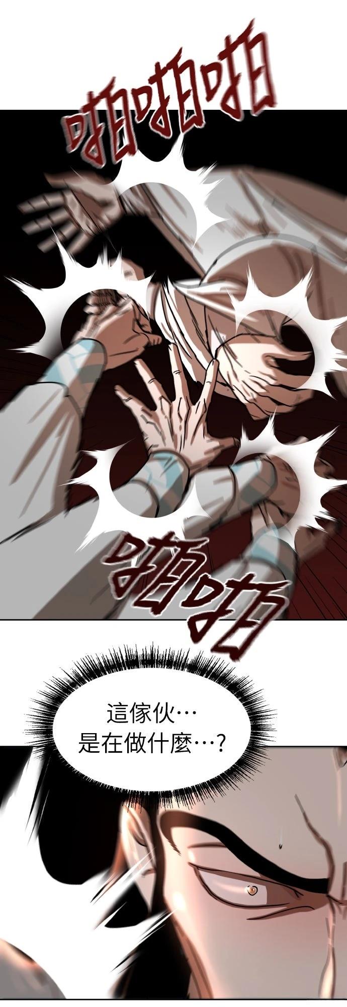 第24话34