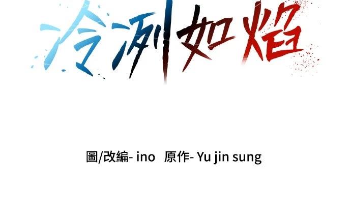 第24话4