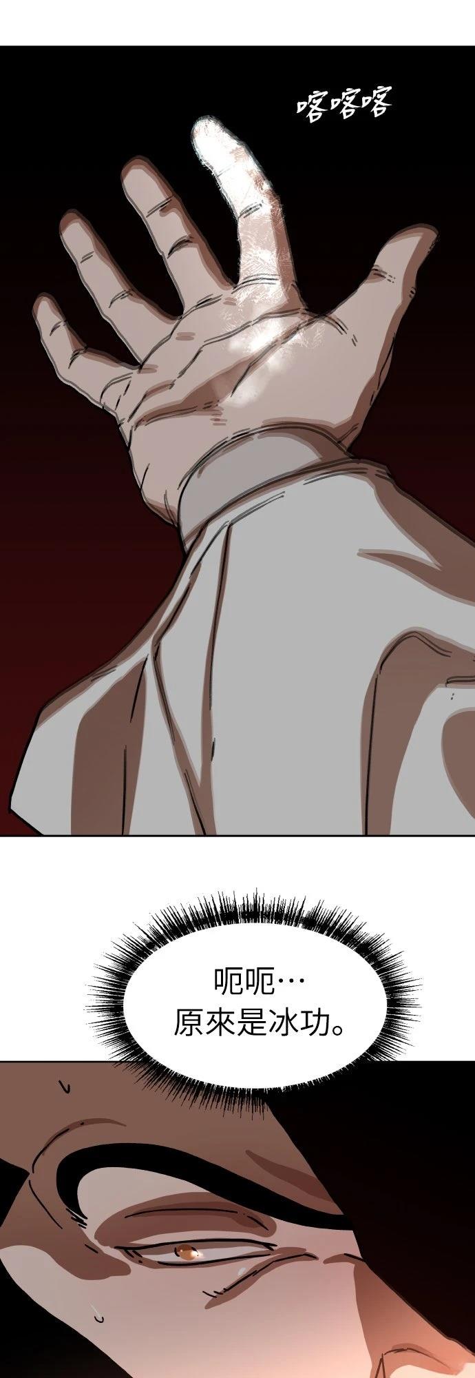 第24话40