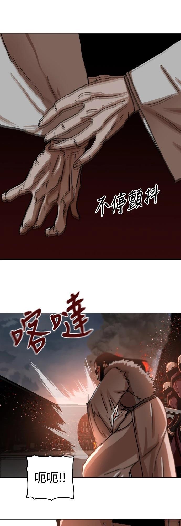 第24话50