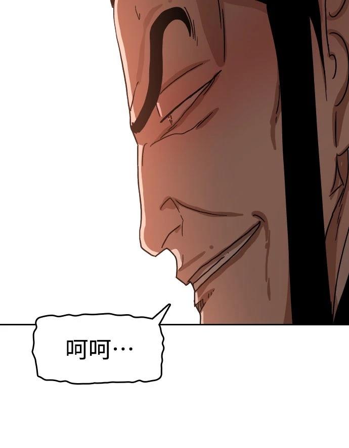 第24话51