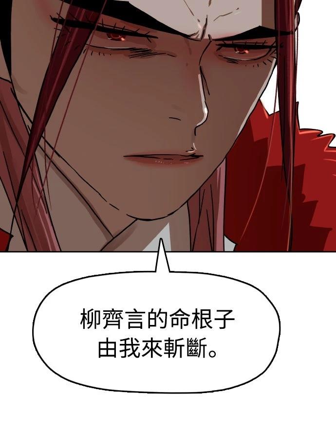 第24话55