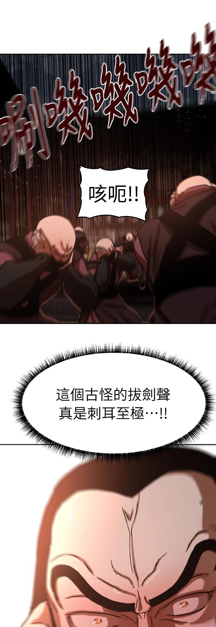 第24话62