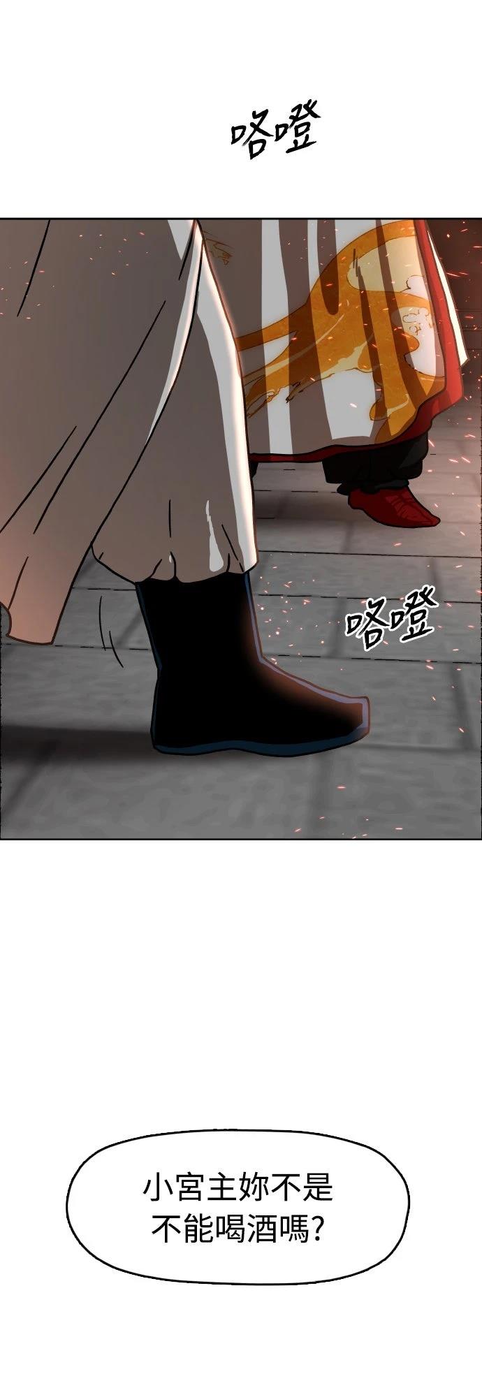 第24话7