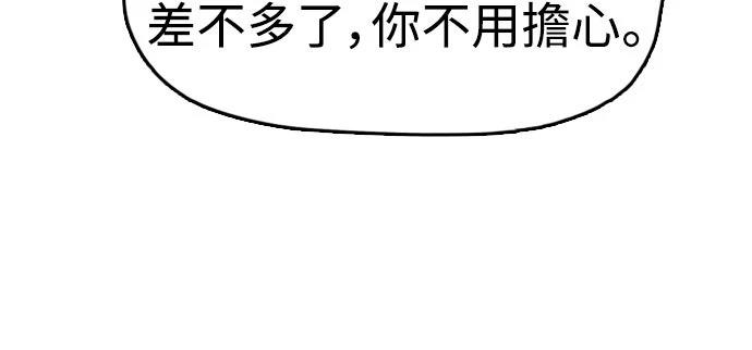 第24话72