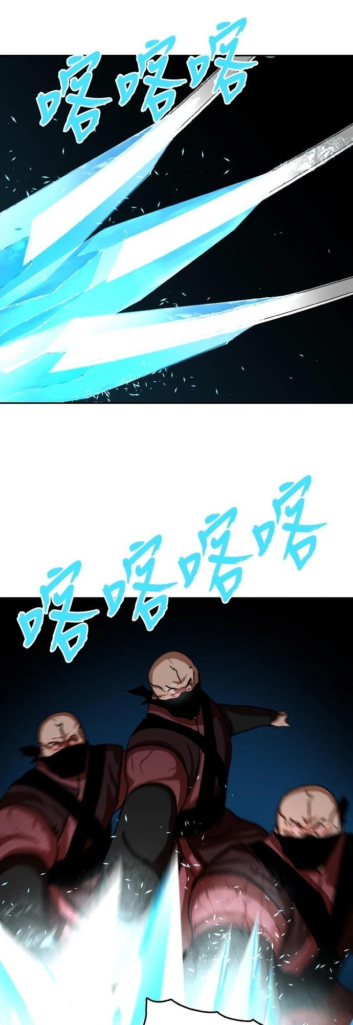 第24话77