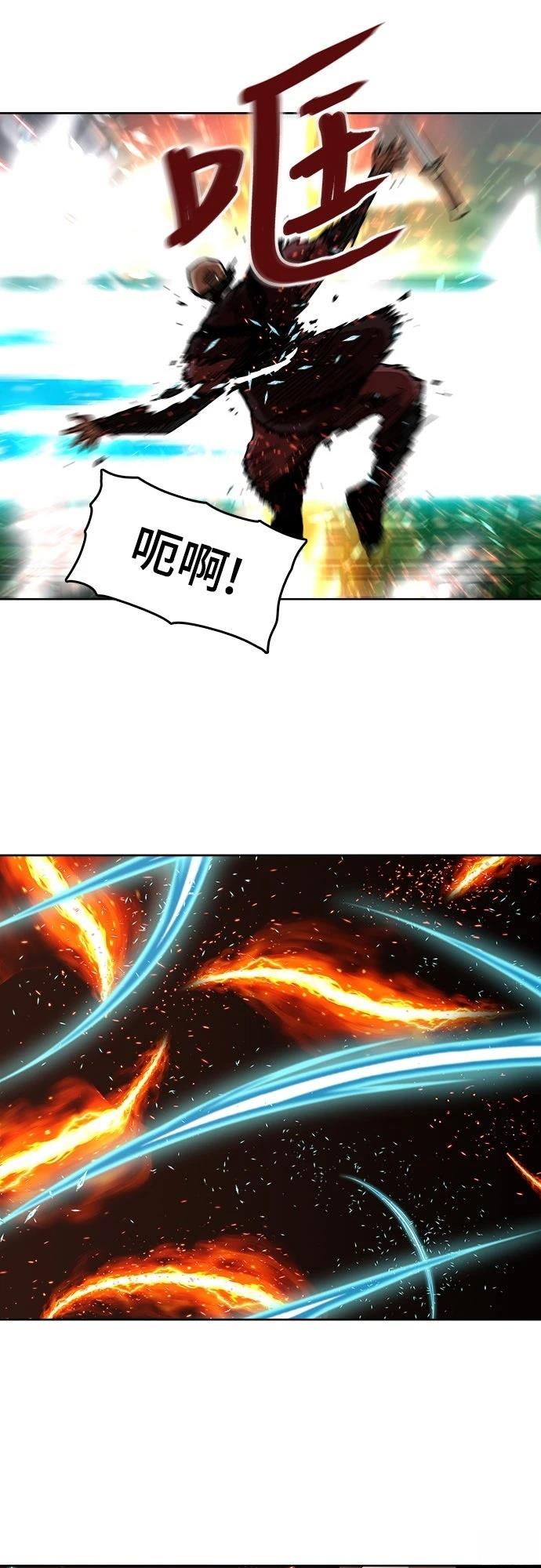 第25话11