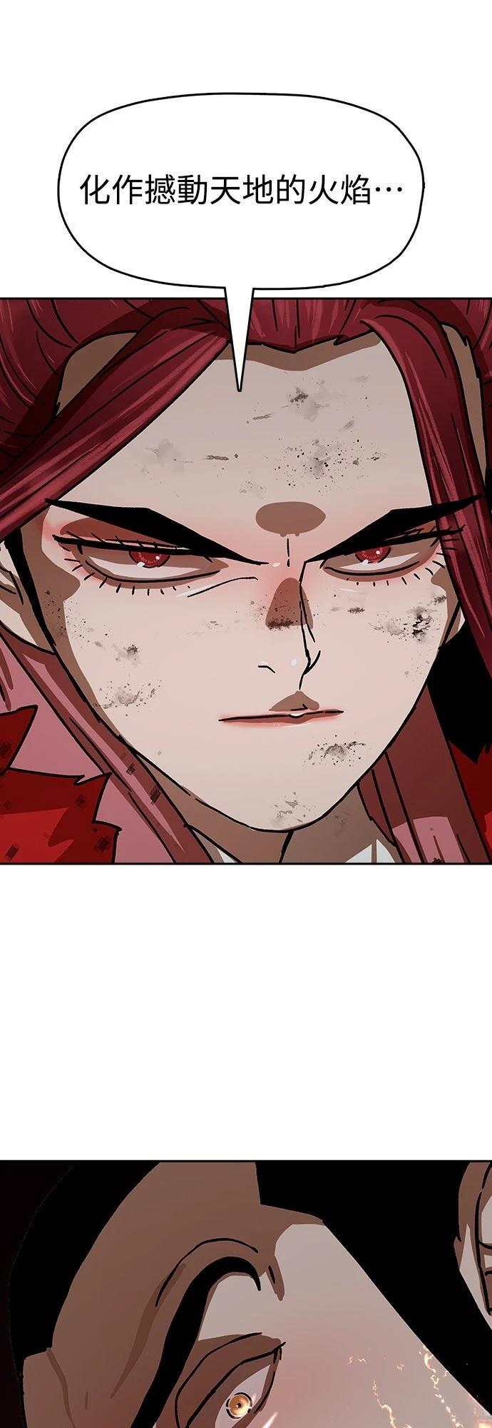 第25话115