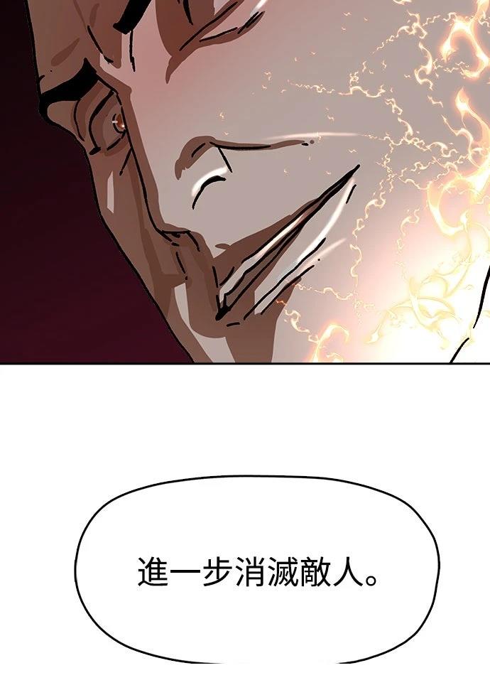 第25话116