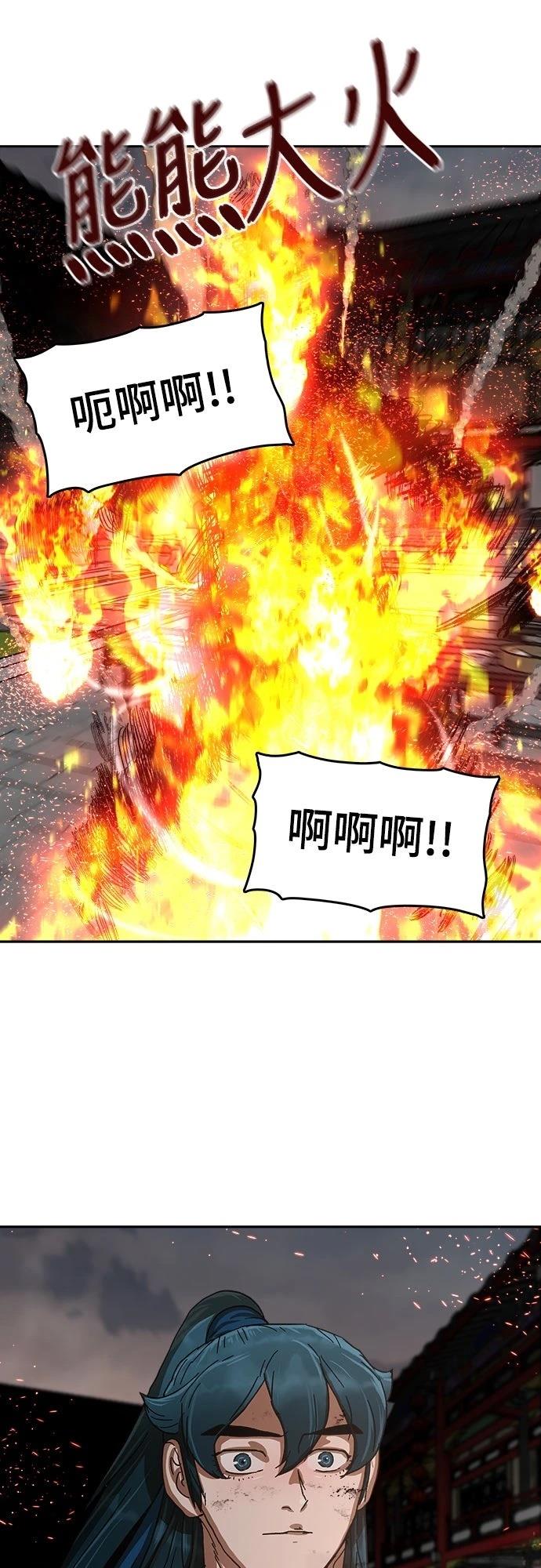第25话119
