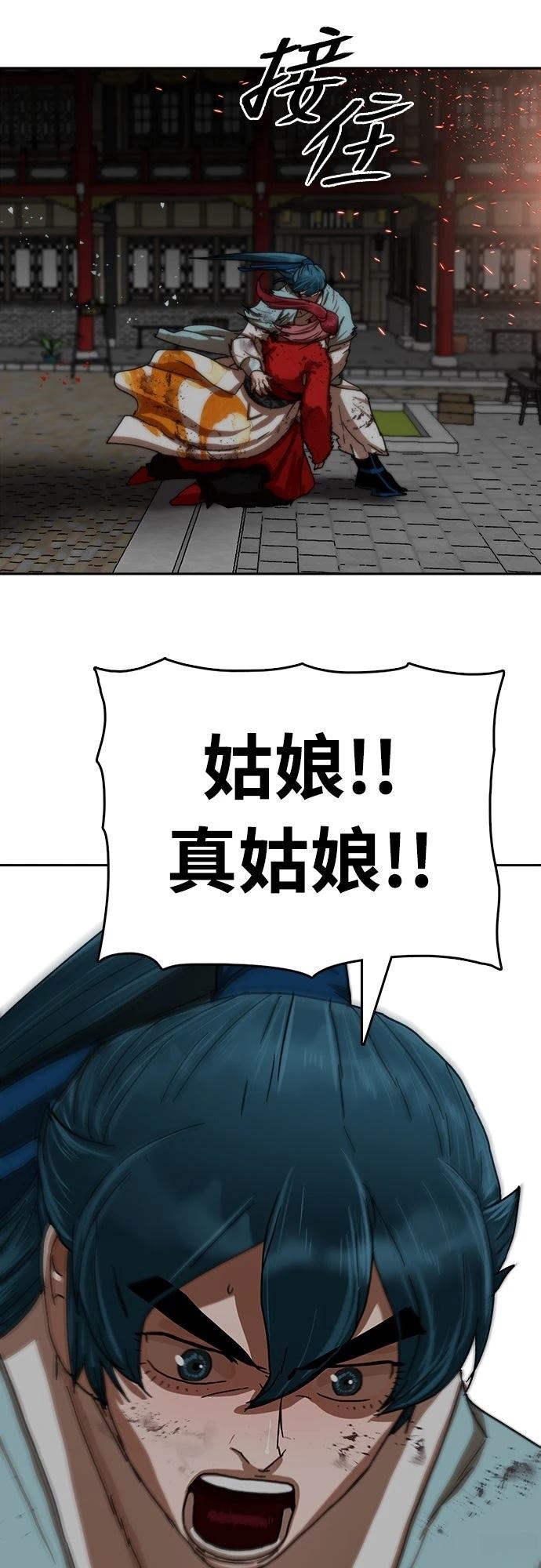 第25话123