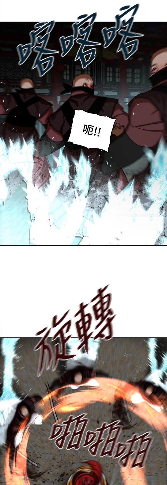 第25话33