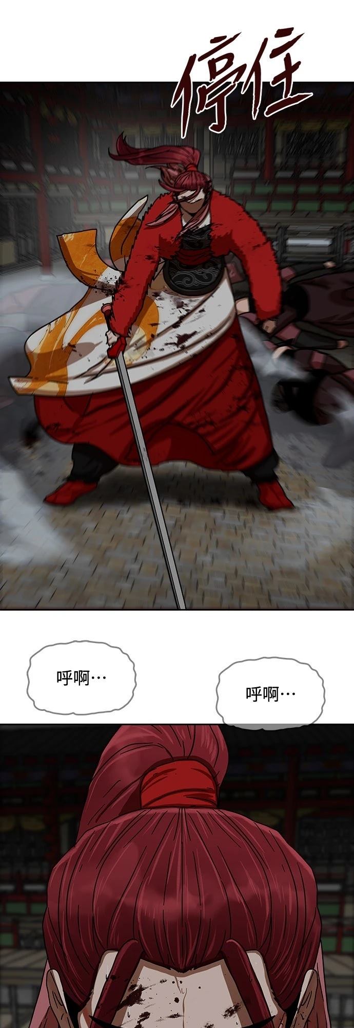第25话35