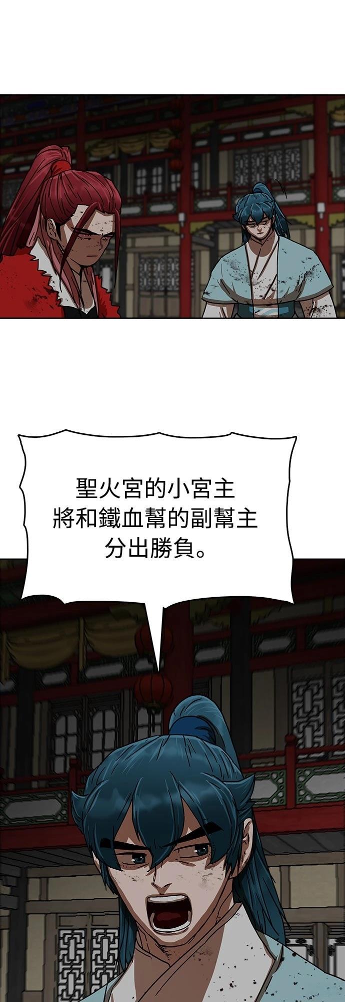 第25话40